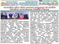 Image Nagpur RO 22